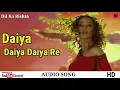 Daiya Daiya Daiya Re - Audio Song || Dil Ka Rishta || Aishwarya Rai And Arjun Rampal || ALKA YAGNIK
