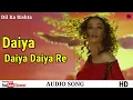 Download Lagu Daiya Daiya Daiya Re - Audio Song || Dil Ka Rishta || Aishwarya Rai And Arjun Rampal || ALKA YAGNIK