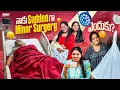 Lagu నాకు Sudden గా Minor Surgery జరిగింది😢ఎందుకు?|Julie Reaction After Seeing baby💕for First Time|