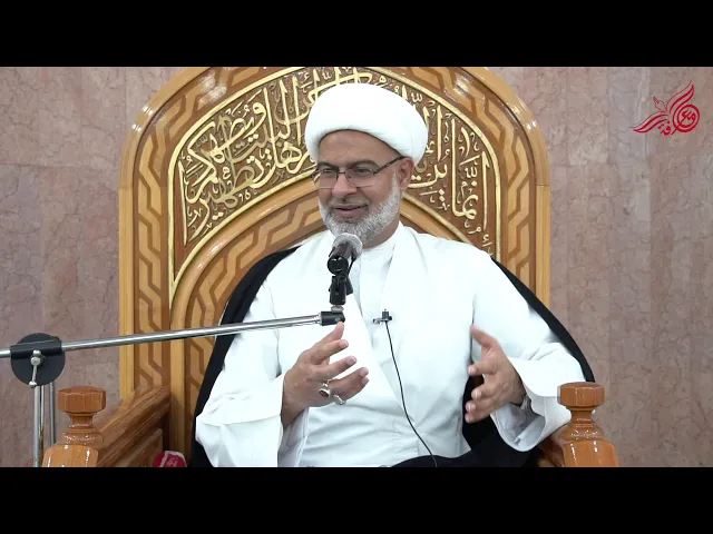 أسماء السيدة الزهراء (ع) تحكي عن مقاماتها - سماحة الشيخ هاني البناء
