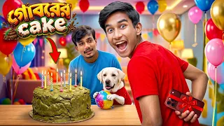 দাদার মোবাইল ভেঙে দিলাম 😱 তারপর দিলাম iPHONE 📱| FUNNY PRANK 😂