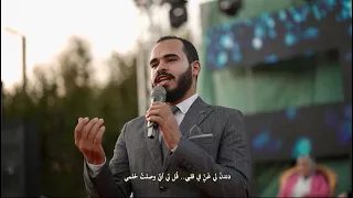 دندن لي غن   في قلبي    الأنشودة الرسمية لحفل تخرج كلية آداب فرنسي   كفرالشيخ    دندنها