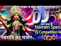 Download Lagu Tere Darbar mein Maiya Khushi milati Hai DJ song BK RAJA OFFICIAL song ho Mata Rani ka song