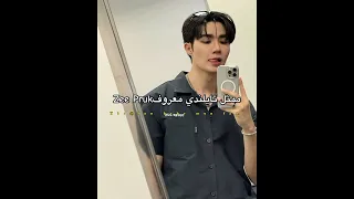 تحبين بيبي مونستر حسابي لكي ياعمريي Ahyon Ruka Asa Parita Rora Blink Rami تشيكيتا كيبوب  تحبين بيبي مونستر حسابي لكي ياعمريي Ahyon Ruka Asa Parita Rora Blink Rami تشيكيتا كيبوب