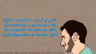 El Joker 1 April L الجوكر ١ أبريل 