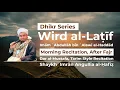 Download Lagu Wird al-Latif (Morning Recitation, After Fajr) Dar' al-Mustafa, Tarim style