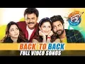 Download Lagu F2 BACK TO BACK Full Video Songs - F2 Video Songs - Venkatesh, Varun Tej, Tamannah, Mehreen