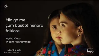 Canê Ciwan Haco From The Kurdish Syrian Heritage AR BAND Once Upon A Time In Aleppo 