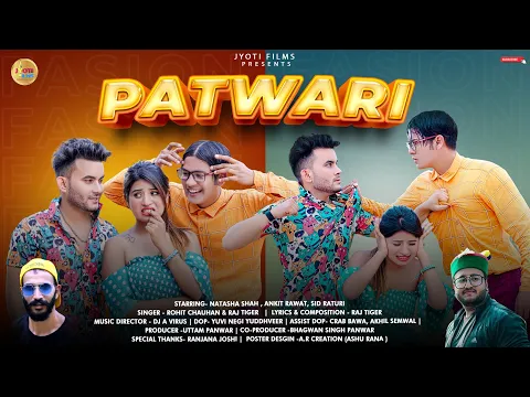 Download MP3 PATWARI | ROHIT CHAUHAN | RAJ TIGER | NATASHA | ANKIT RAWAT | SID RATURI | NEW GADWALI DJ SONG 2021