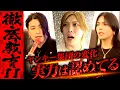 Download Lagu 【変化】「覚悟決めろ！」軍神が伝える言葉にヤンキー集団に心境の変化が…