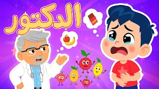 أغنية اي اي يا بطني   عندي واوا   أجمل اغاني الاطفال دندنها