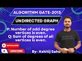 Algorithm GATE-2013 Problem Solution