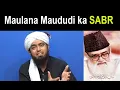 Download Lagu Maulana Maududi ka sabr | harships of maududi life | Engr Muhammad Ali Mirza