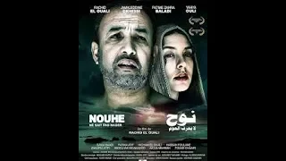 فيلم مغربي نوح لا يعرف العوم Film Marocain 2019HD De Rachid El Ouali Nouhe Ne Sait Pas Nager 