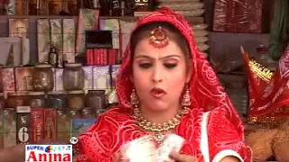 dekh mere nariyal ki lambi jata languriya