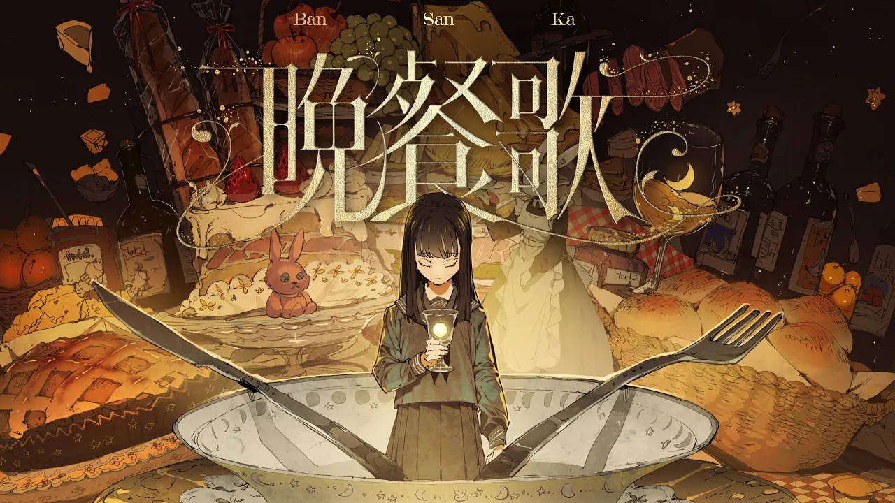 【今年話題のアーティストのみ】第75回紅白歌合戦出場者予想【2024】