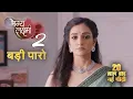 Download Lagu Badi Paro Journey Starts After Leap || BHAGYA LAXMI SEASON 2 || UPCOMING TWIST