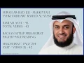 Download Lagu AR-RA'D [13] - MISHARY RASHID - PAGE 254 - VERSES 35 - 42