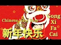 Download Lagu Nonstop CNY Songs 2022_Lagu Imlek 2022_新年歌Nonstop Remix 2022