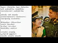 Download Lagu Hey Minnale lyrics tamil | Amaran | SK, Sai Pallavi | GV Prakash