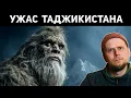 Download Lagu TAJIKISTAN'S BIGFOOT! Sightings Reported