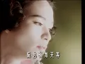 潘越雲 Michelle Pan (A Pan)【純情青春夢 Dreams of youth】Official Music Video