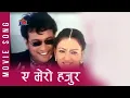 Download Lagu A Mero Hajur - Old Movie Song - A Mero Hajur - Title Song - Shree Krishna Shrestha, Jharana Thapa