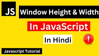 JavaScript Window Height Width Method Tutorial in Hindi JavaScript Tutorial For Beginners