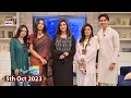 Lagu Good Morning Pakistan | Success Celebration of Mayi Ri | 5 October 2023 | ARY Digital