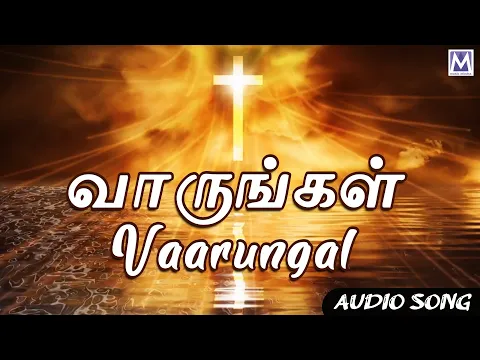 Vaarungal Ayya - YouTube