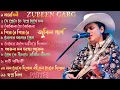 Download Lagu মায়াবীনি [] Mayabini [] মায়াবিনি []জুবিন গার্গের সেরা বাংলা গান [] Best of Zubeen GargBangla Song 