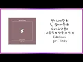 줍에이 (Joob A) - I'm in L but 가사(Lyric)