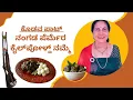 Download Lagu KODAVA SONG NANGADA PERMERA KYLEPOLD NAMME BOPPANDA SARALA KARUMBAIAH LYR KIKkERIANDA LEELA AYAPPA 