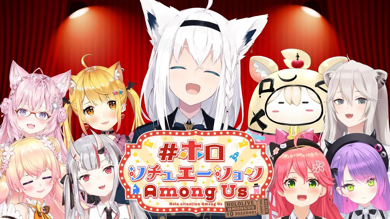 【#ホロシチュエーションAmongUs 】ドキッ！宇宙でまさかの…な狐【ホロライブ/白上フブキ】