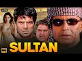 Download Lagu Sultan (2000) Full Movie | Mithun Chakraborty, Dharmendra | Latest Bollywood Action Crime Film HD