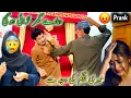 Download Lagu Meri Begam Ki Waja Say Hamary Ghar Larai Ho Gai 😡😡گھٹیا حرکت 