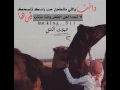 وانت ياللي مانطحن حب راسك ننصحك ||اداء/حسين الكوري