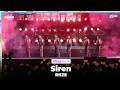 Download Lagu [#2023MAMA] RIIZE (라이즈) - Siren | Mnet 231129 방송