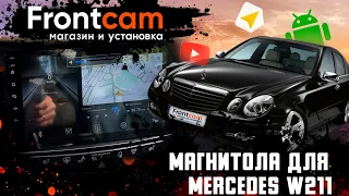 Магнитола Mercedes w211 на Android