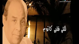  منيب ياوعدي ع الايام دندنها