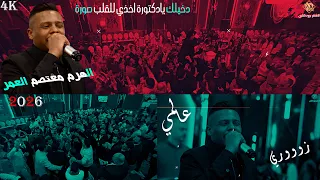 دخيلك يادكتورة اخذي للقلب صورة    الص كارة اقوى ترند زوووري جديد عالمي         الهرم معتصم العمر دندنها