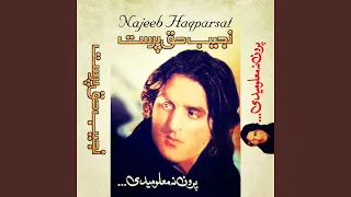 paroon na malumeday ghrana