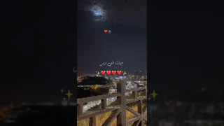 بحبك انتي وبس تصميمي Foryou حالات واتس بتاعedit 