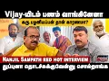 Lagu என் வாழ்வாதாரத்தை DMK 🤨அழிக்க பார்க்குது - Vijay என்கிட்ட சொன்னது இதுதான்💬| Nanjil Sampath interview