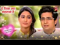 Lagu Naitik ने Akshara से माफी मांगी! | Full Ep. 2096 - 2097 | Yeh Rishta Kya Kehlata Hai