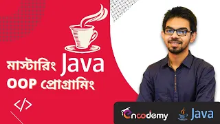 39 - Java Singleton Design Pattern - Part 2