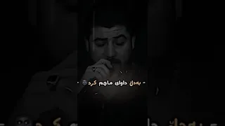 داوای ماچم کرد لایک که Gorani کورد Awatbokani Duet Music Explore Youtube کلیپ موزیک  داوای ماچم کرد لایک که Gorani کورد Awatbokani Duet Music Explore Youtube کلیپ موزیک
