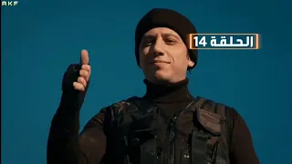 وادي الذئاب الموسم التاسـع الحلقة 14 Full HD مدبلج للعربية 