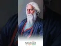 Download Lagu HAPPY RABINDRANATH TAGORE JAYANTI STATUS || RABINDRANATH TAGORE JAYANTI || WHATSAPP STATUS ||