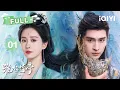 Download Lagu 【FULL】淮水竹亭 EP01 不打不相识🤣张云龙开局斩刘诗诗青丝？剑鞘留蜜语💗东方神火大小姐淮竹竟对区区面具人一见钟情？| Love in Pavilion | 刘诗诗 张云龙 |✦爱奇艺东方奇幻✦